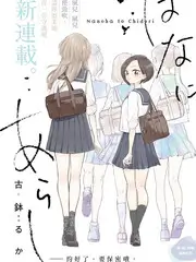 厨房盲盒综艺海报